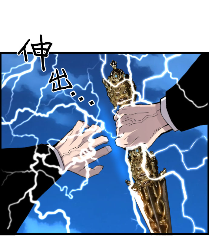 第77话28