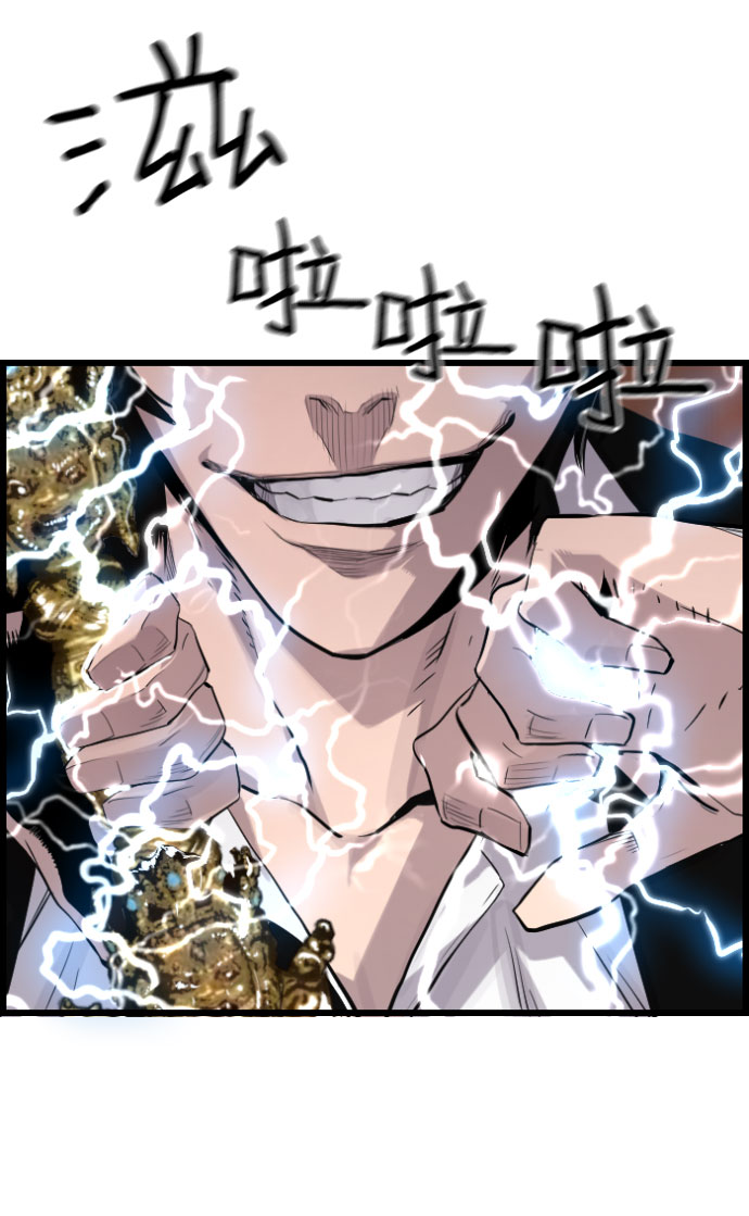 第77话29