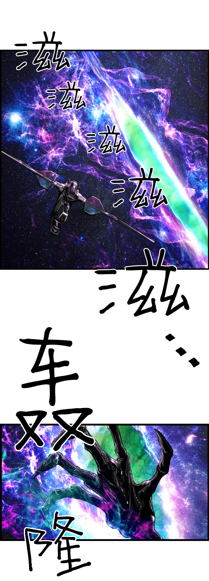 第77话30