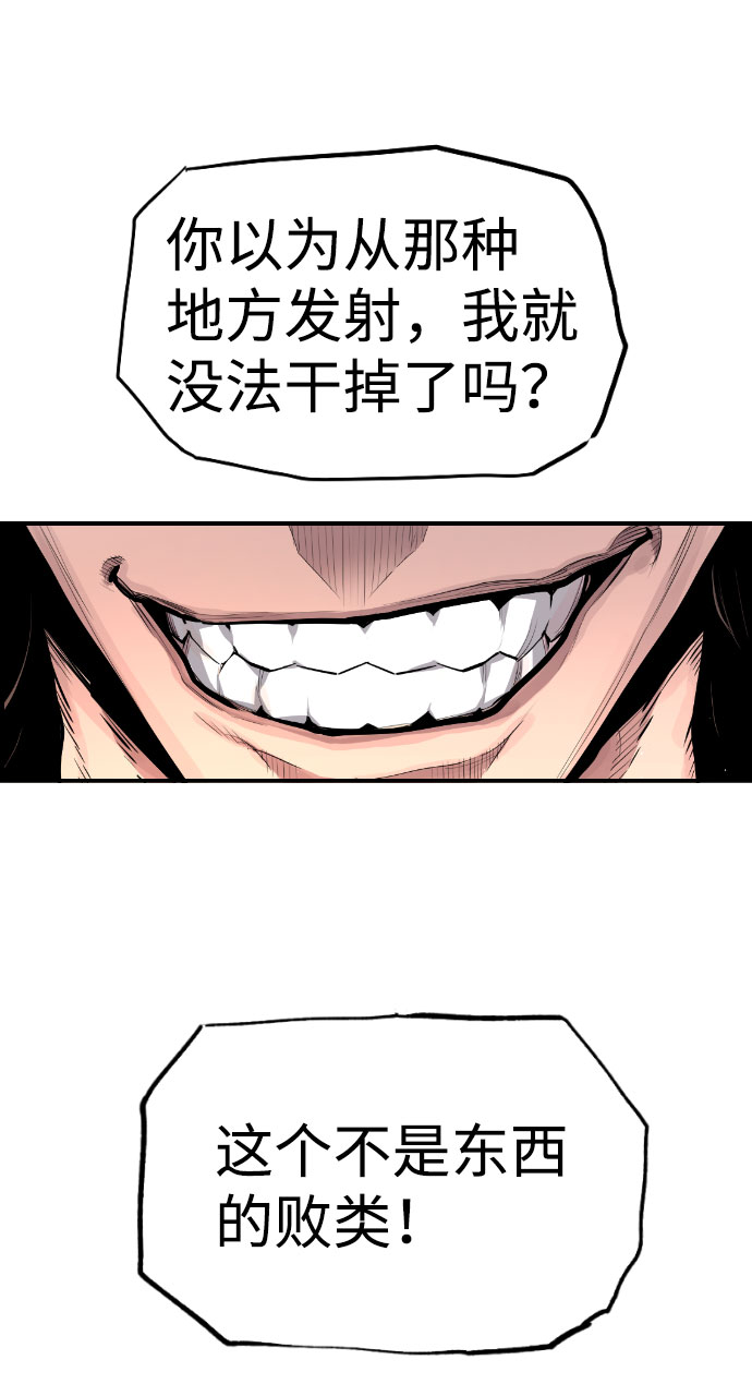 第77话33