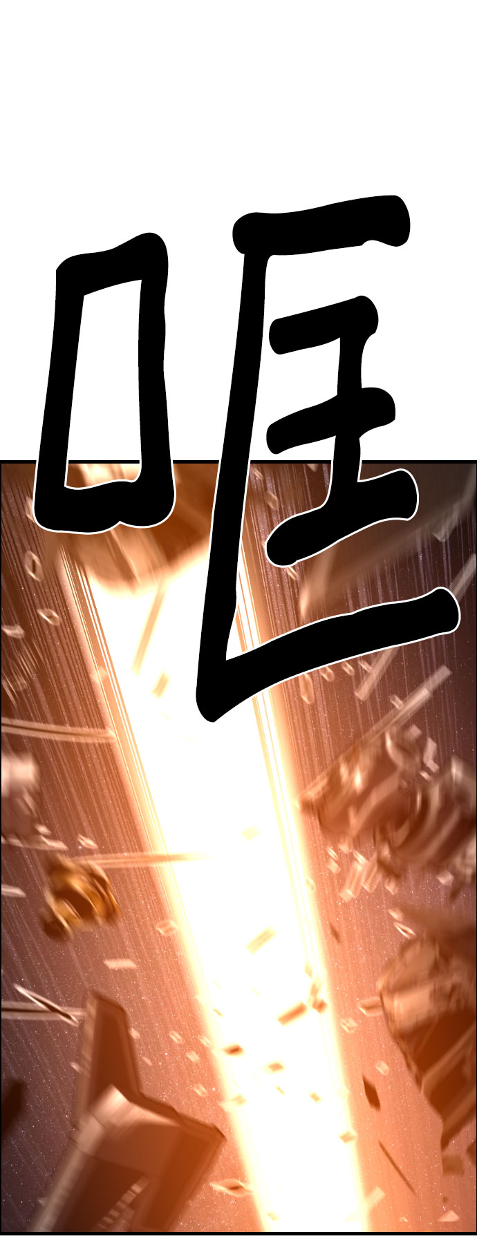 第77话35