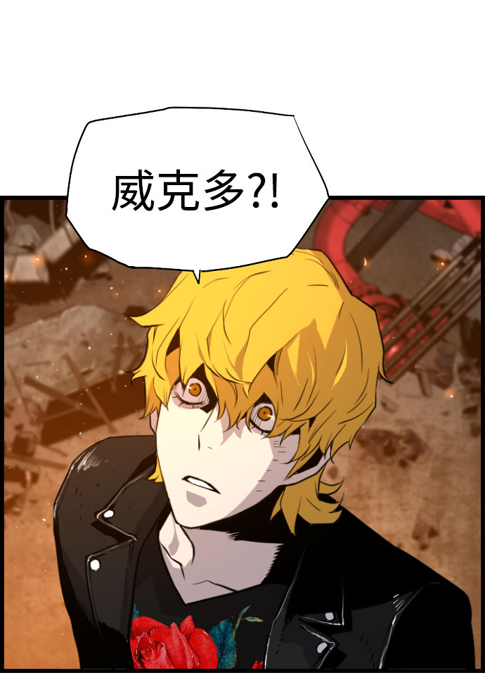第77话37