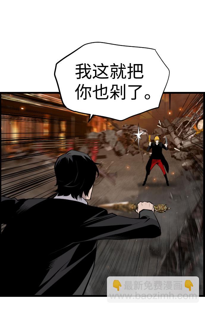第77话38