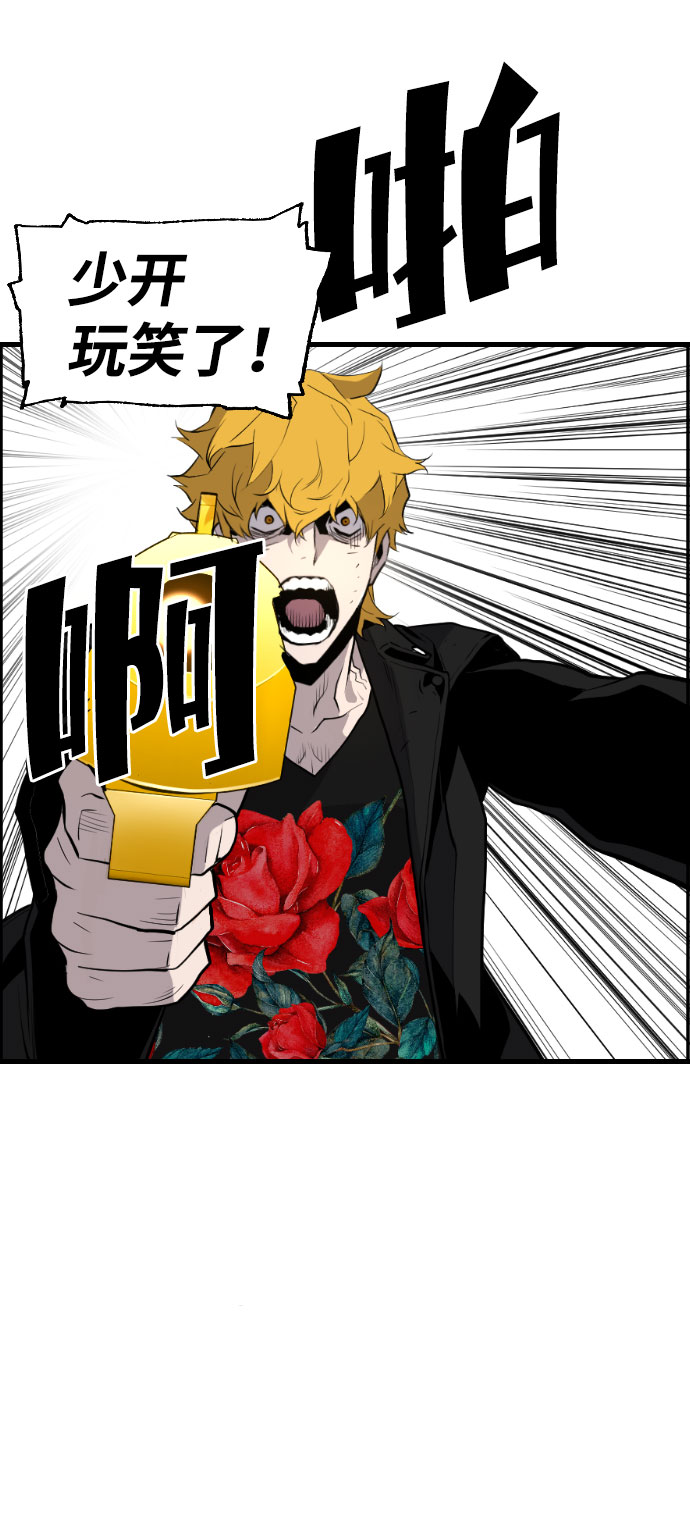 第77话39