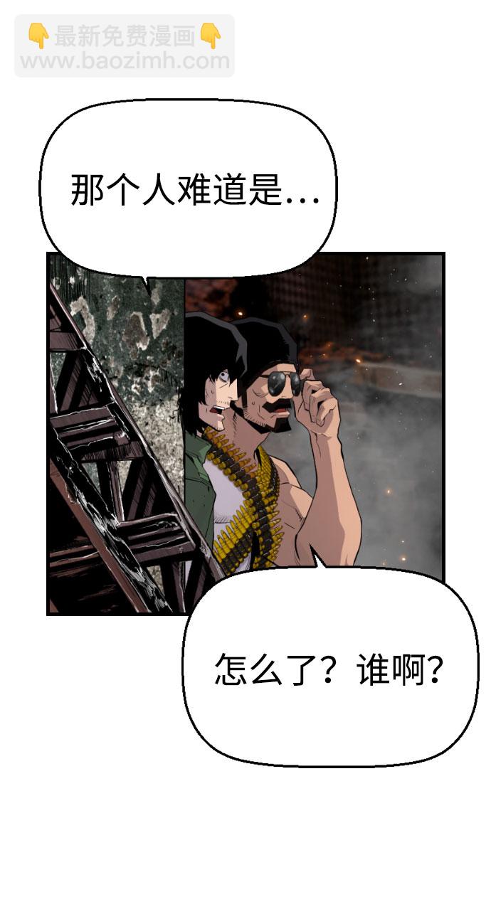 第77话4