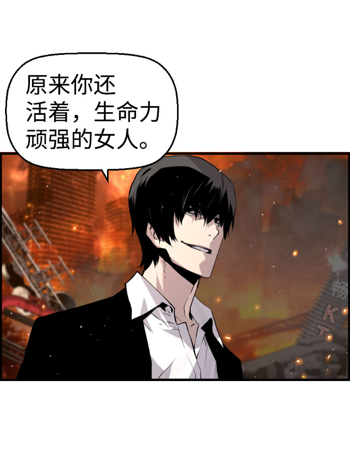 第77话45