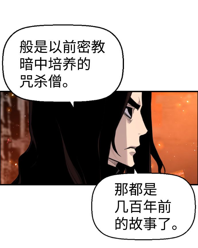 第77话48