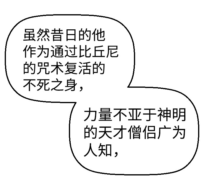 第77话49