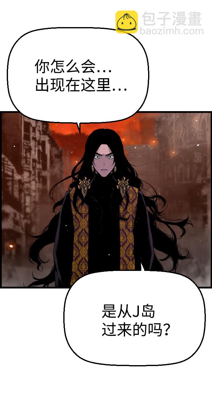 第77话5