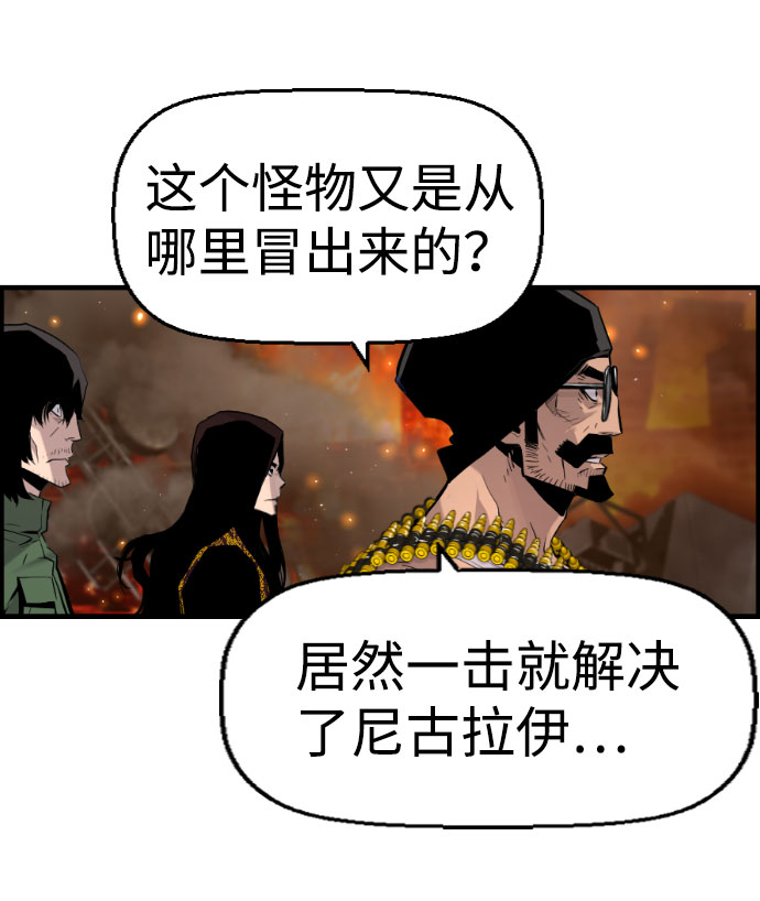第77话51