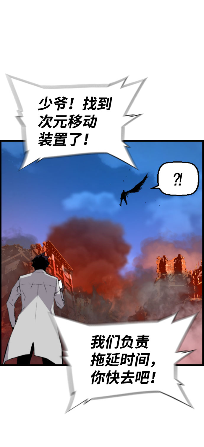 第77话56