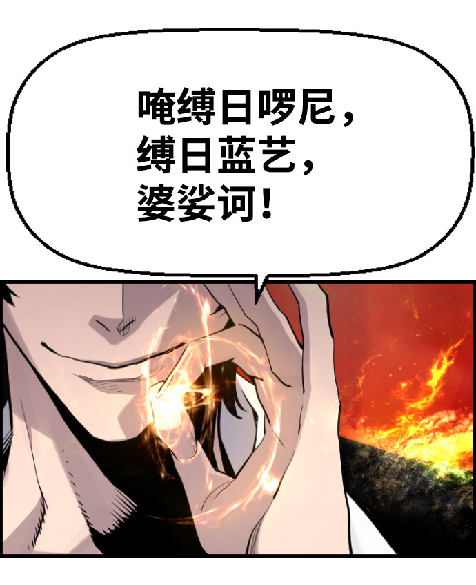 第77话57