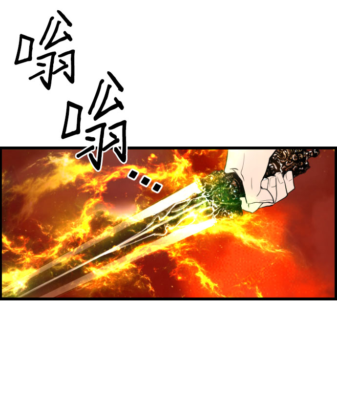 第77话58