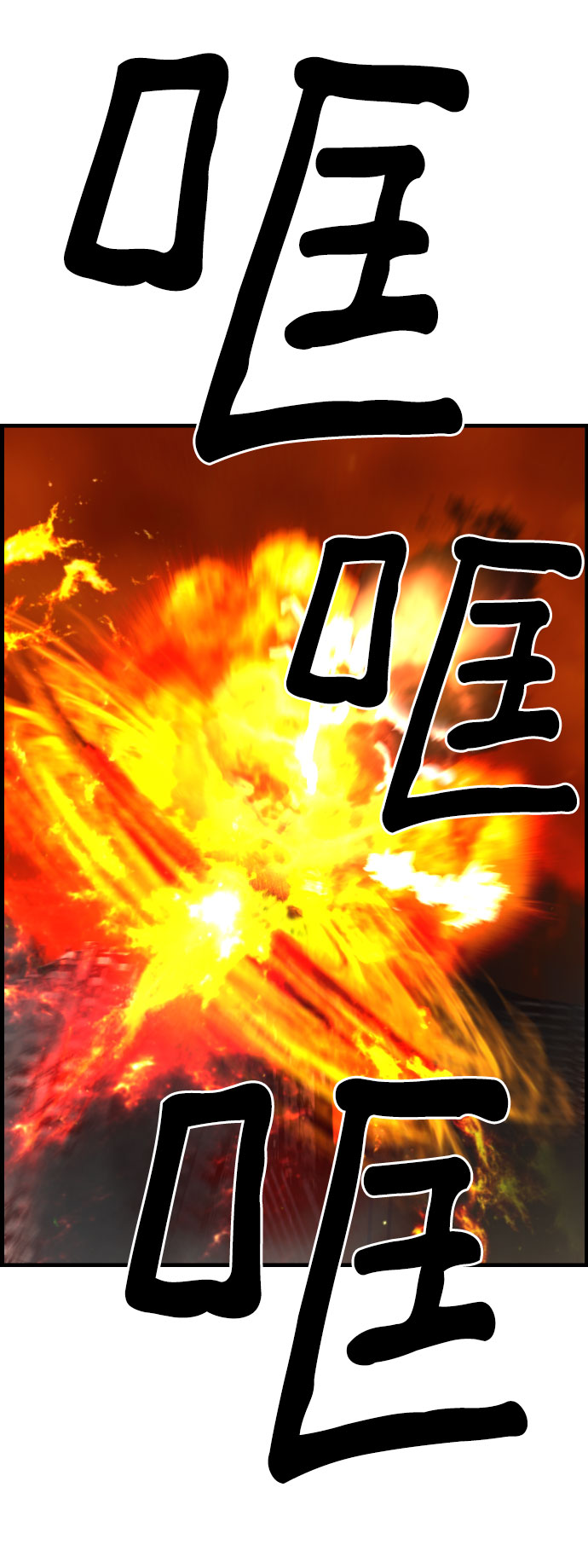 第77话63