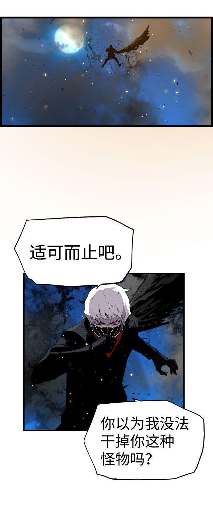 第77话65