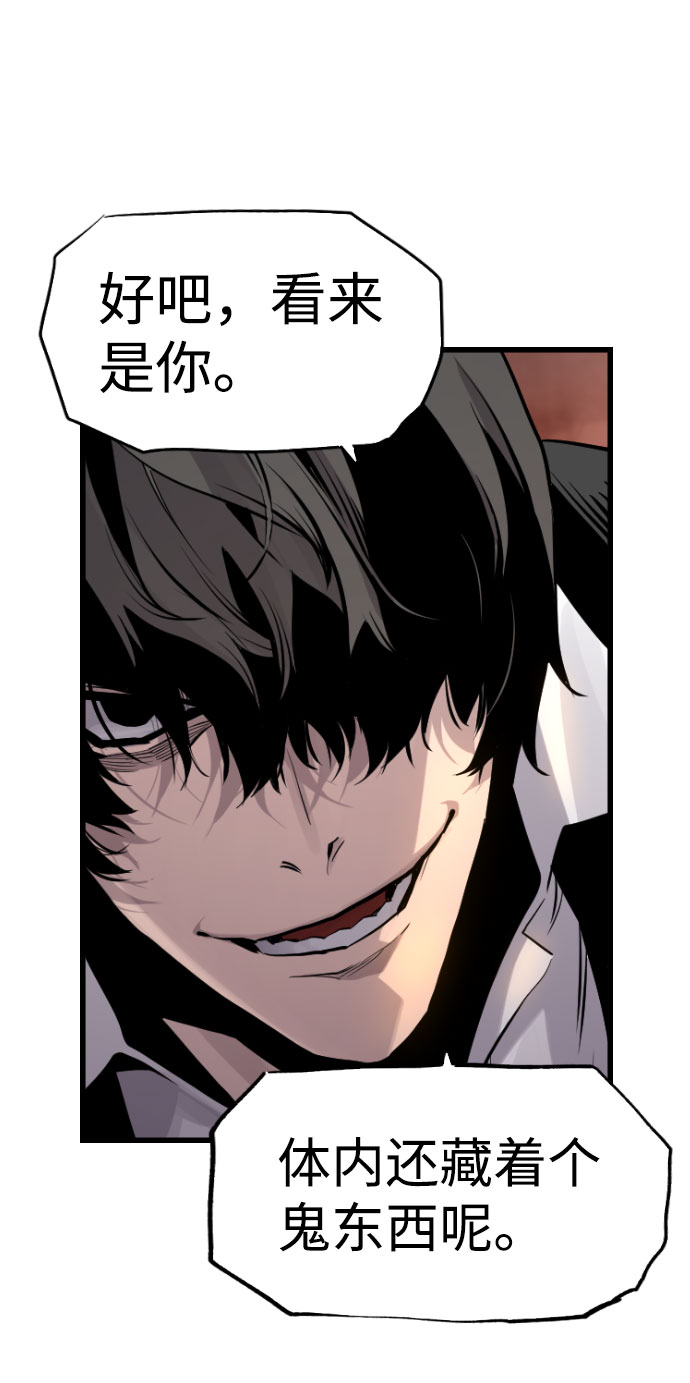 第77话66