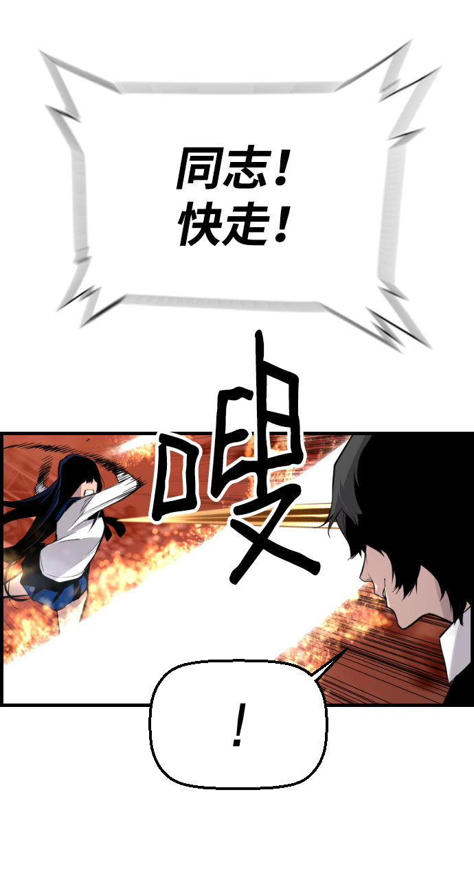 第77话67