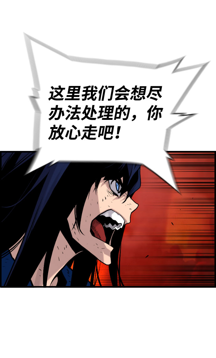 第77话68