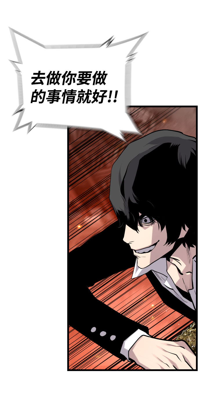 第77话69