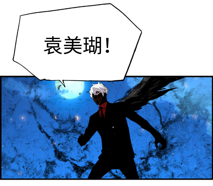 第77话7