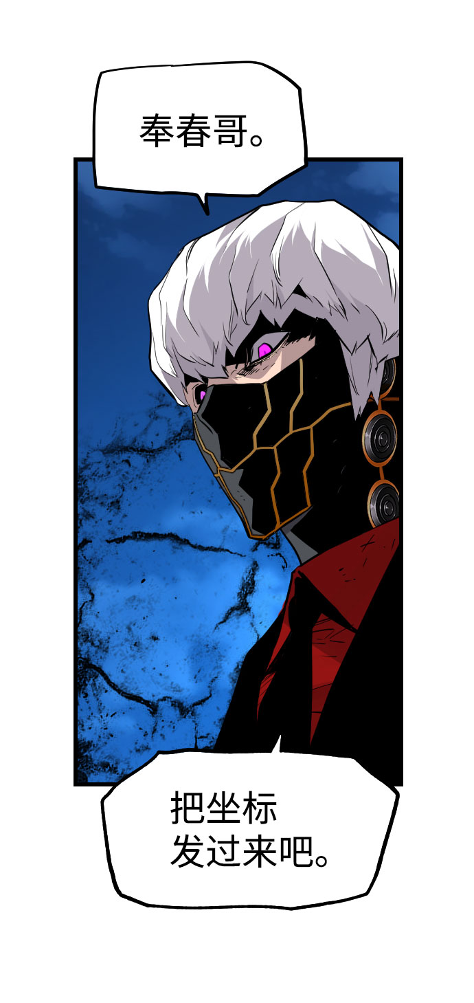 第77话71