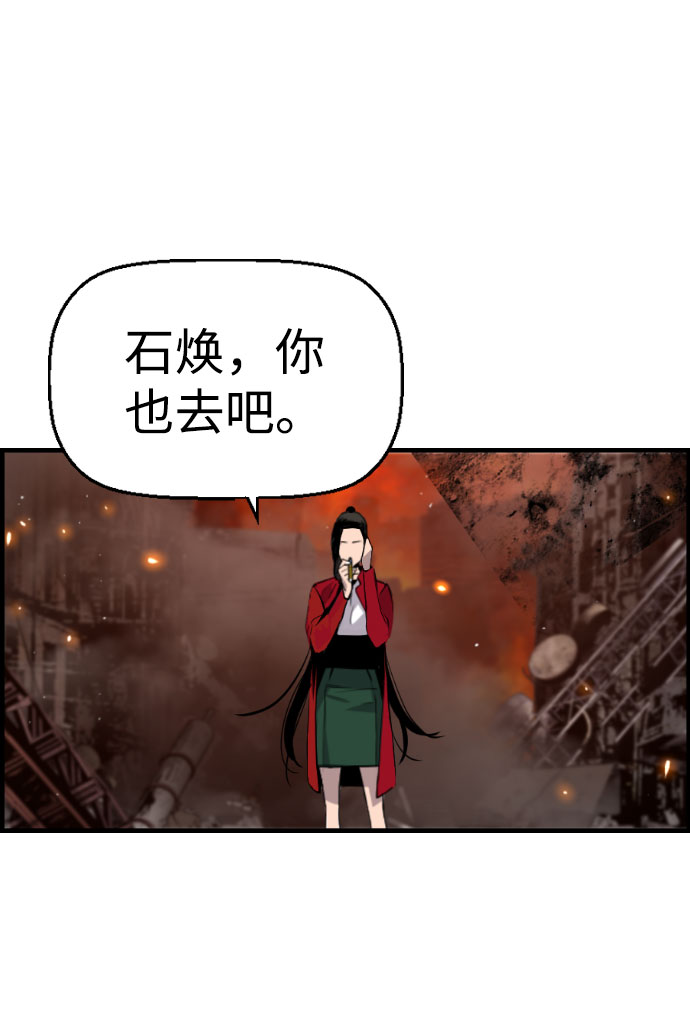 第77话72