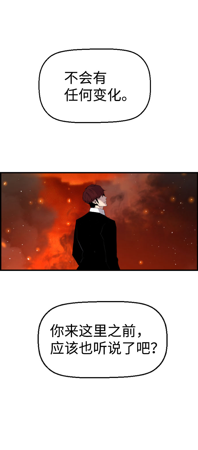 第77话73