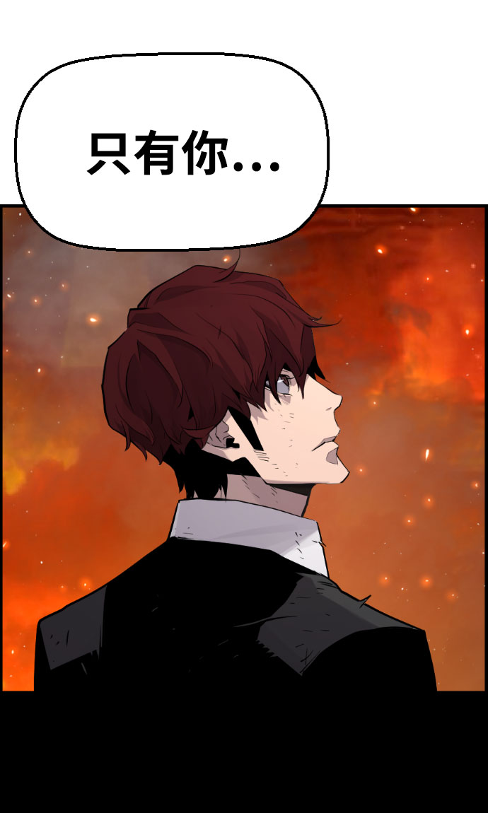 第77话74