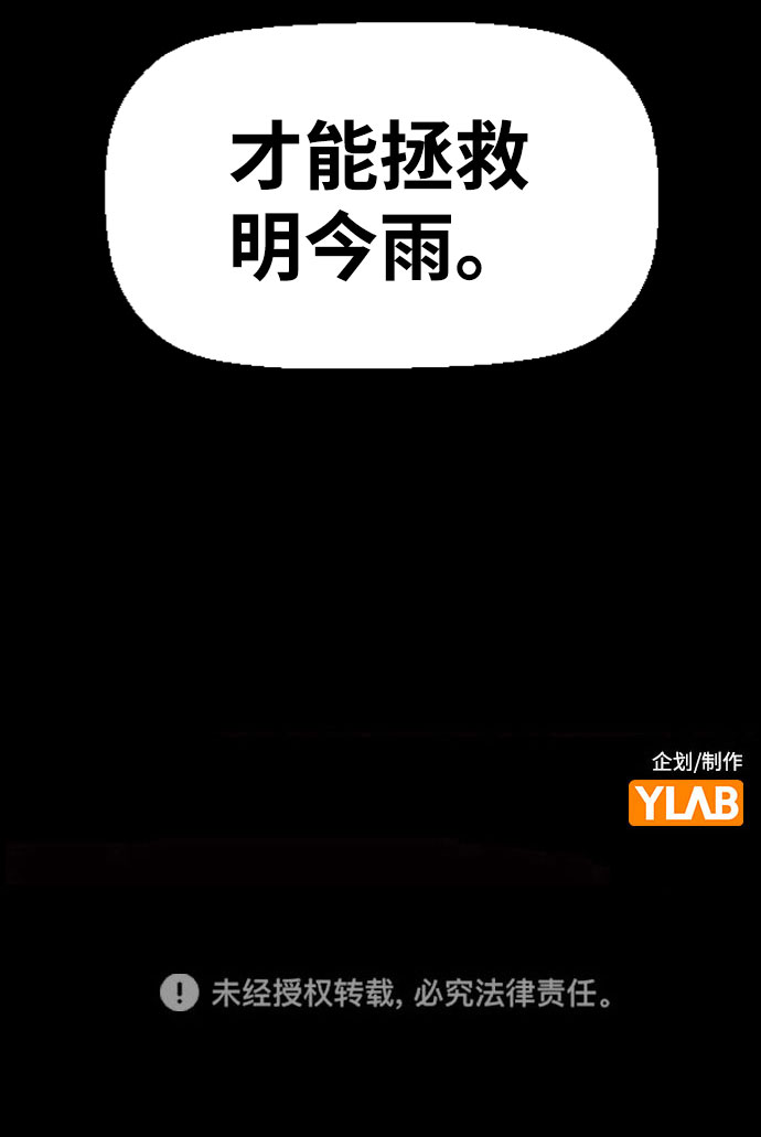 第77话75