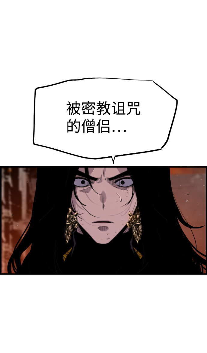 第77话8