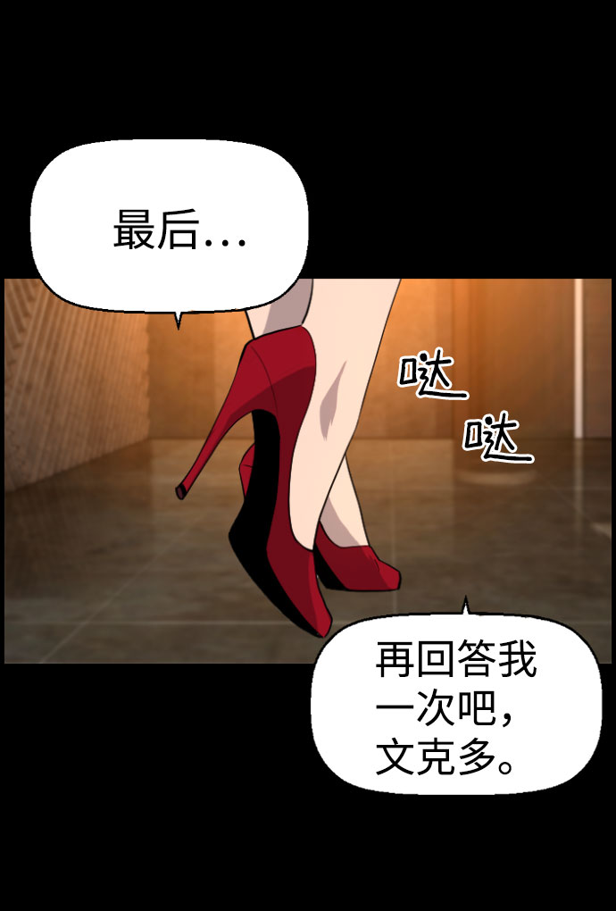 第78话10