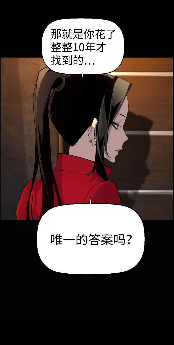 第78话11