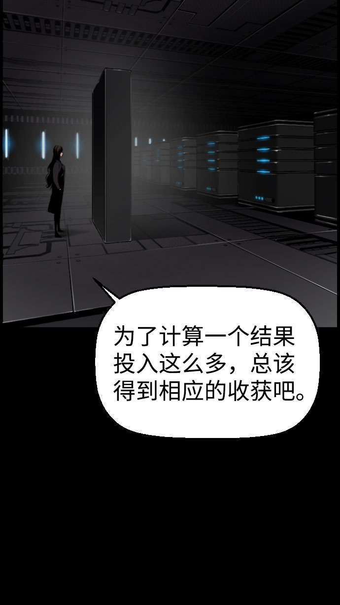 第78话2