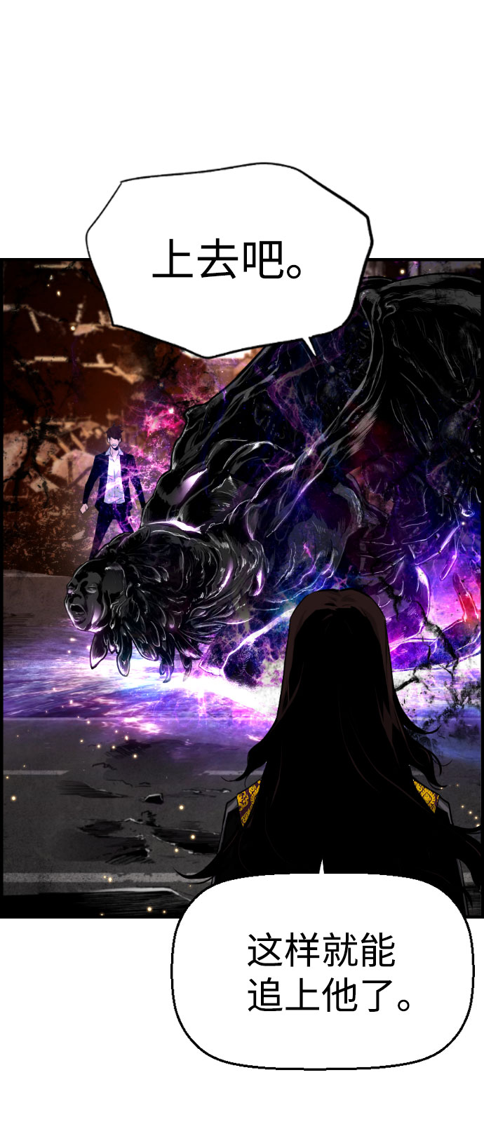 第78话24