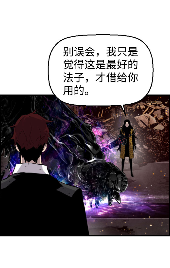 第78话26