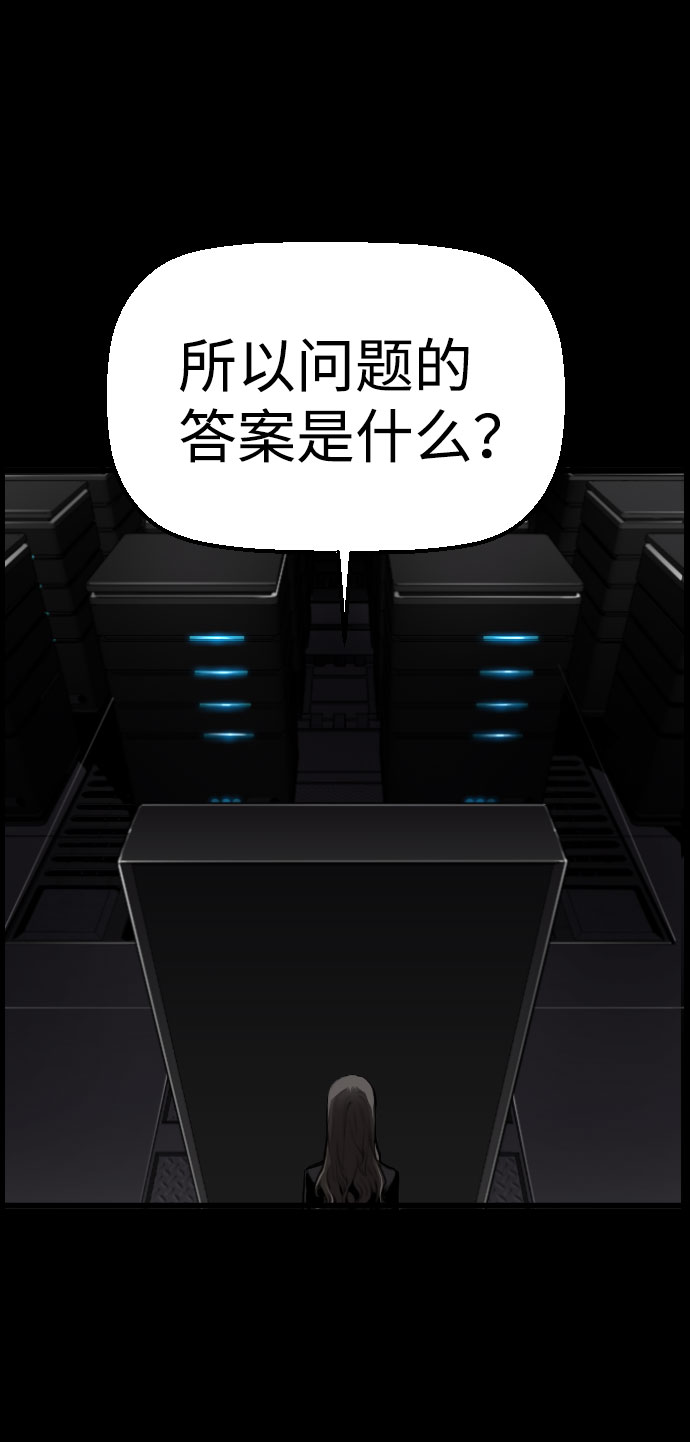 第78话3