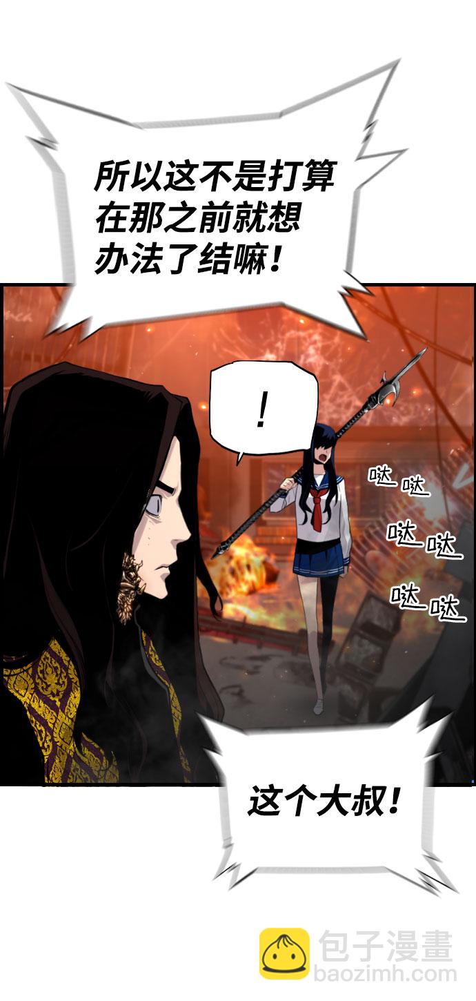 第78话34