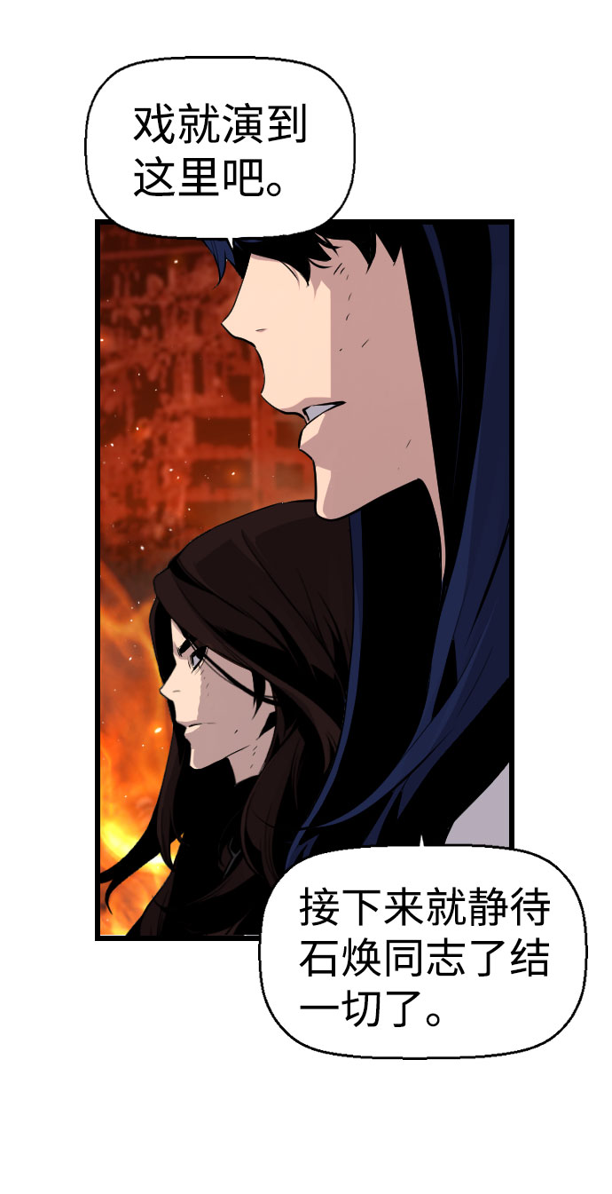 第78话37