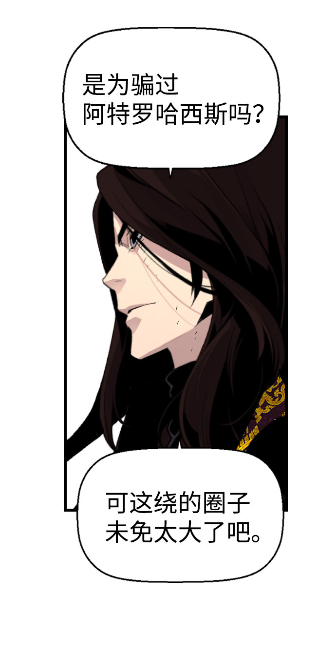 第78话38