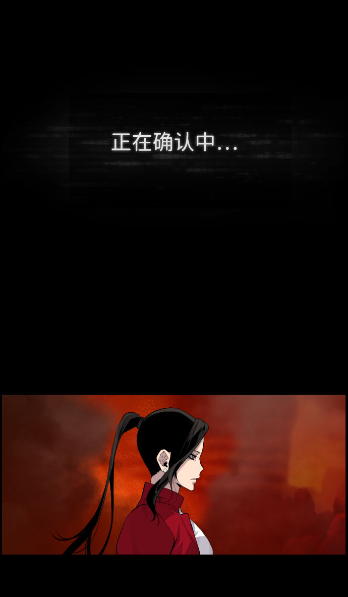 第78话4