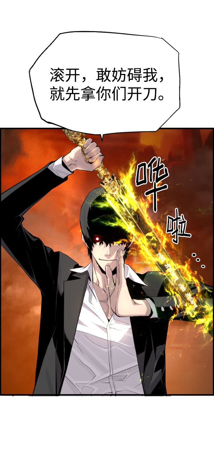 第78话40