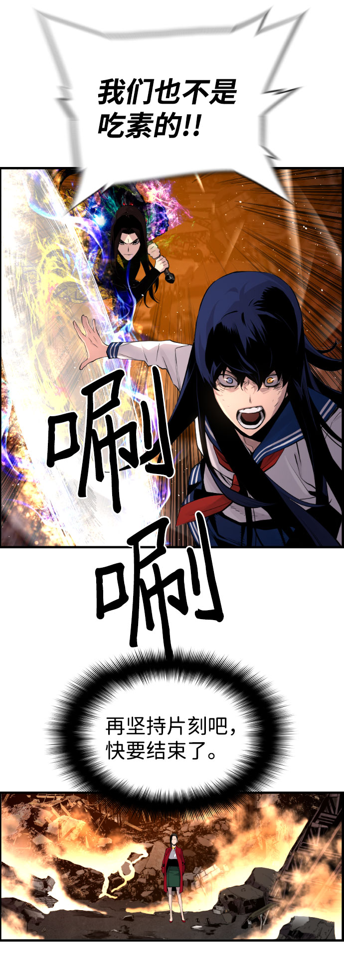 第78话41