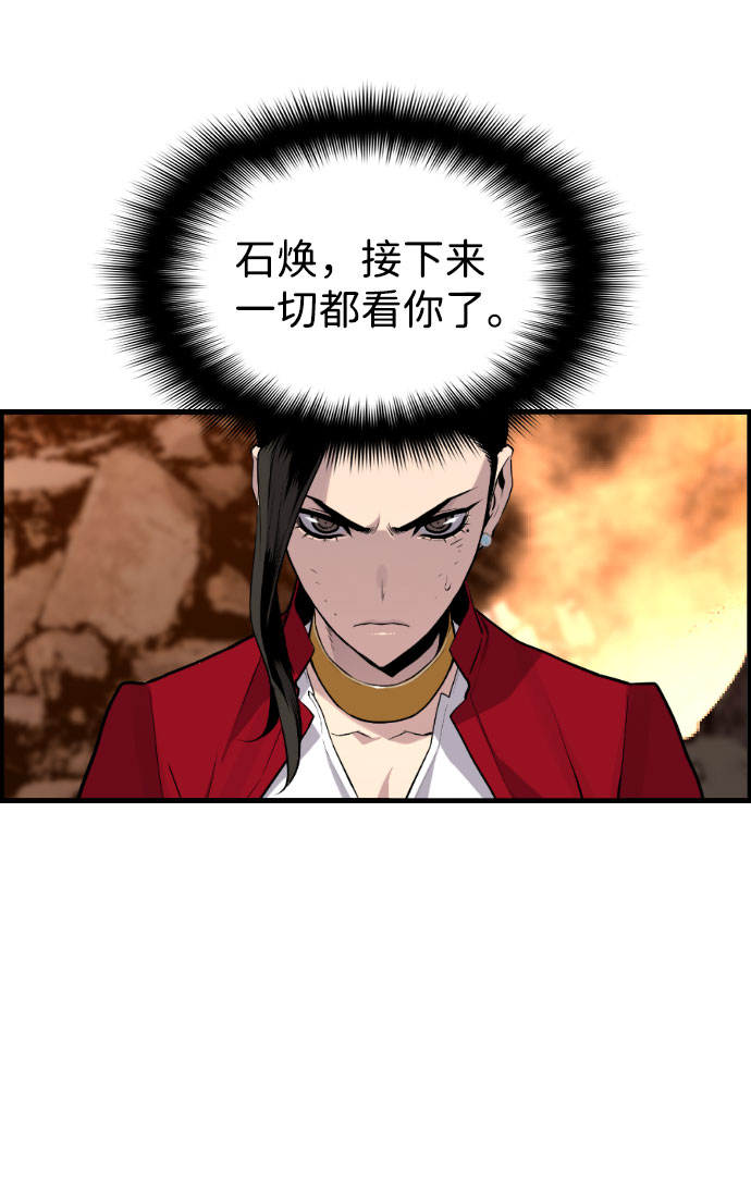 第78话42