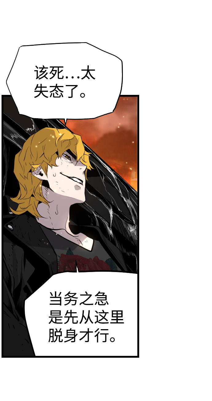 第78话45