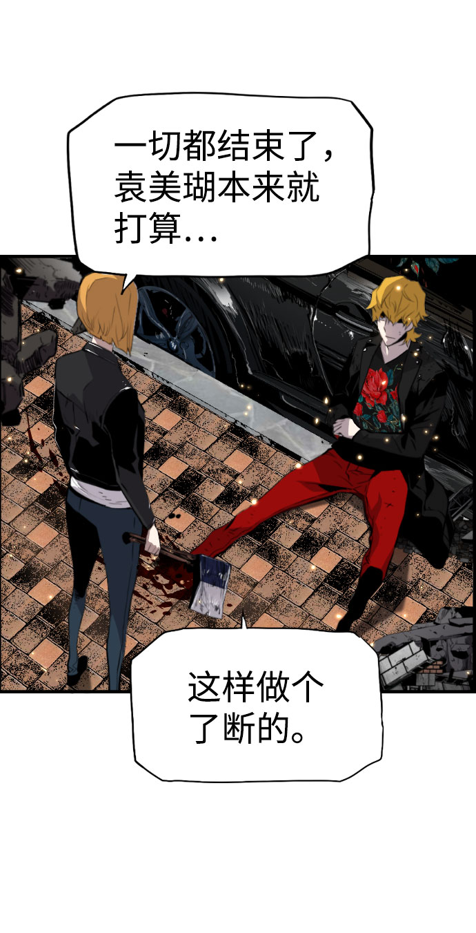 第78话47