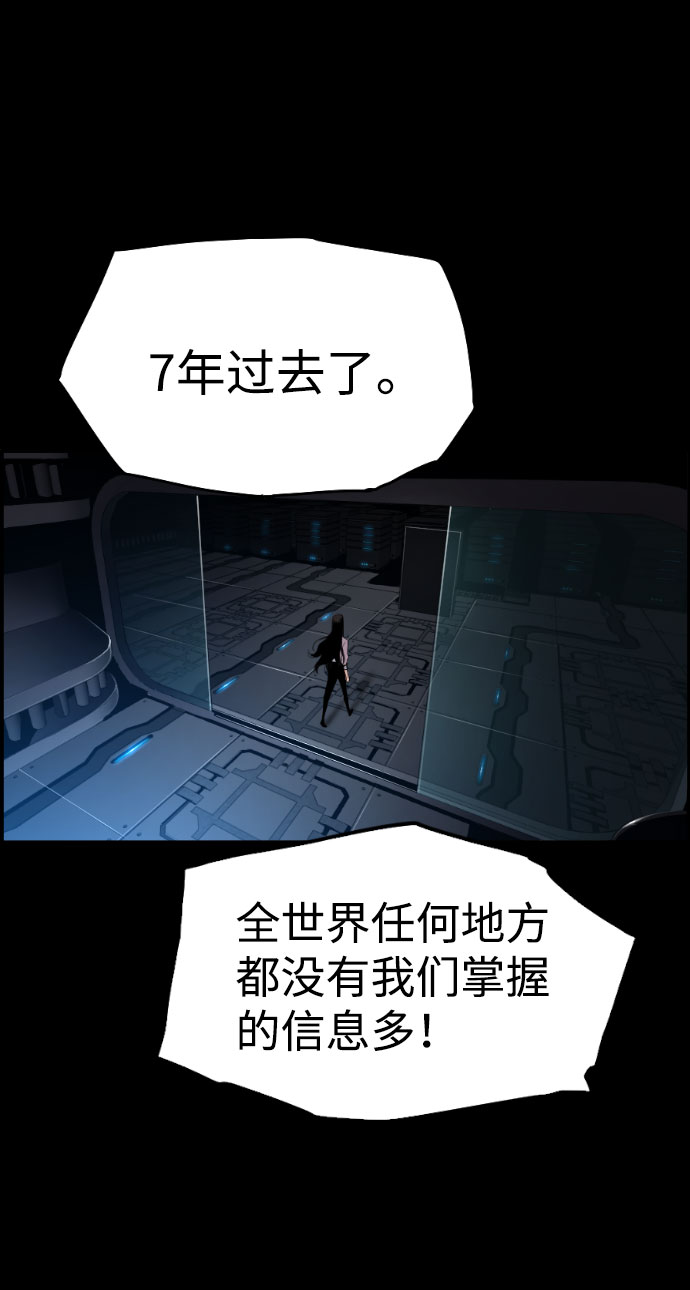 第78话5