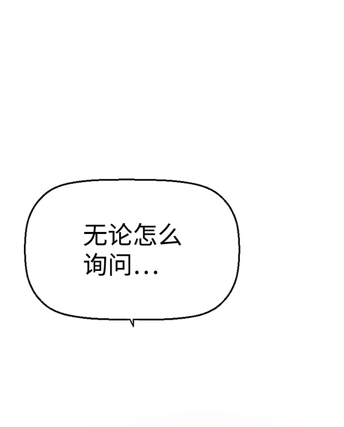 第78话54
