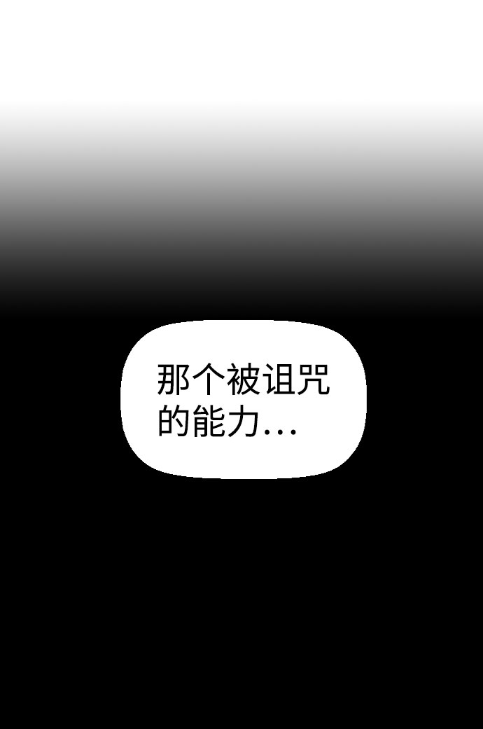第78话57