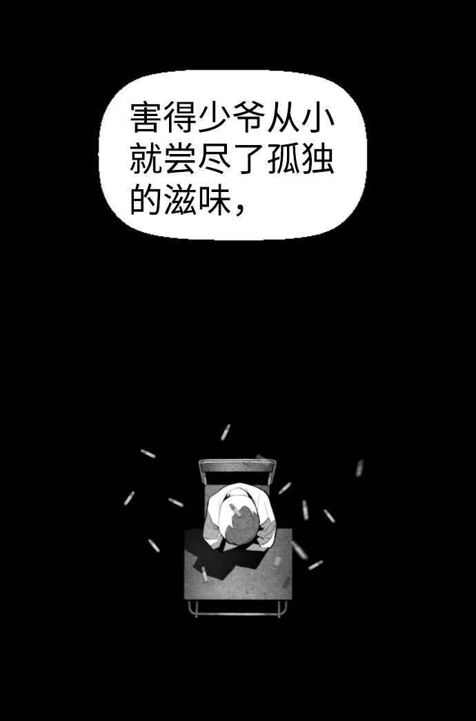 第78话59