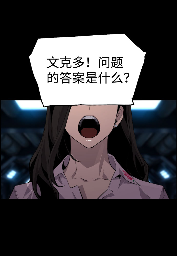 第78话6